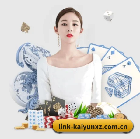 开云下载 APP（kaiyun）