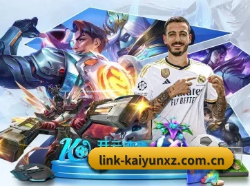 品牌创立 - 品牌成立元年,获得欧洲权威机构认证,正式开始全球化运营。 - kaiyun